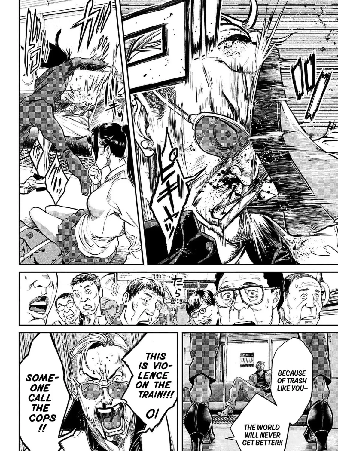 Waruhame - Maruhi Sennyuu Sousakan Agatha Chapter 1 page 15 - 