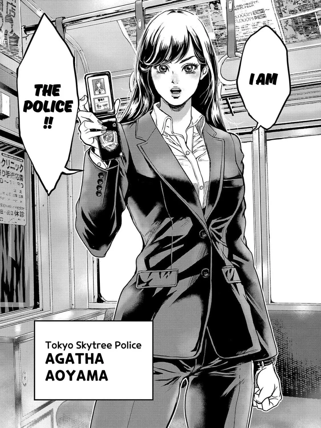 Waruhame - Maruhi Sennyuu Sousakan Agatha Chapter 1 page 17 - 