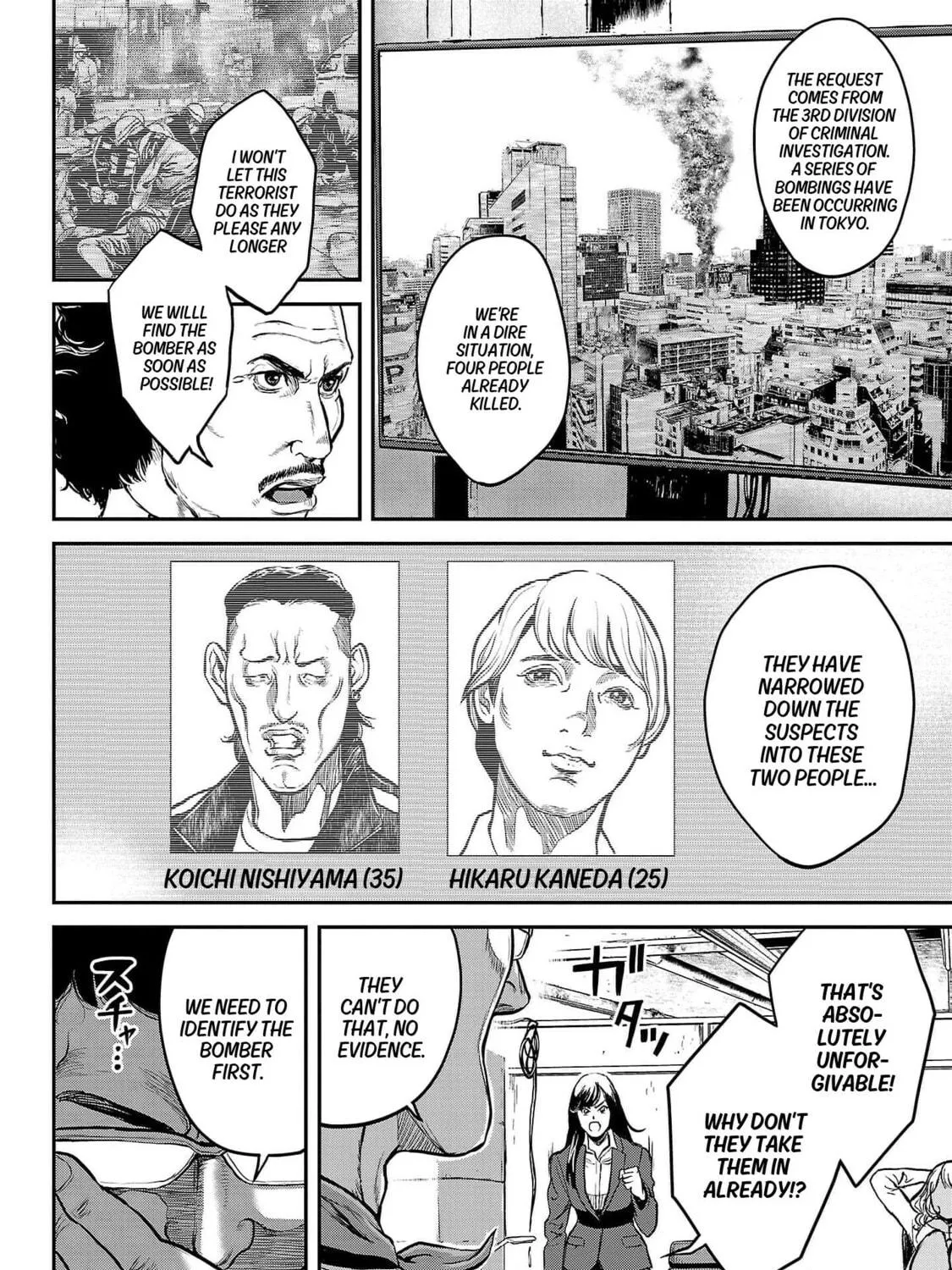 Waruhame - Maruhi Sennyuu Sousakan Agatha Chapter 1 page 23 - 