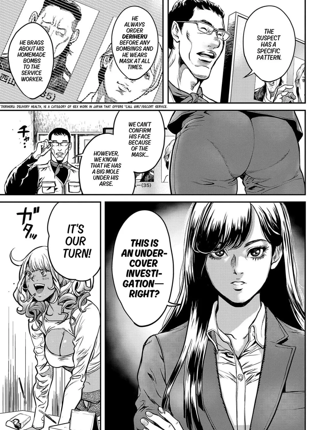 Waruhame - Maruhi Sennyuu Sousakan Agatha Chapter 1 page 25 - 
