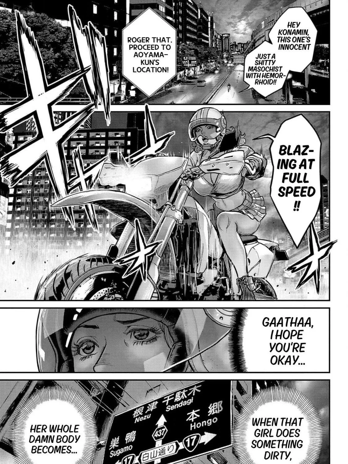 Waruhame - Maruhi Sennyuu Sousakan Agatha Chapter 1 page 49 - 