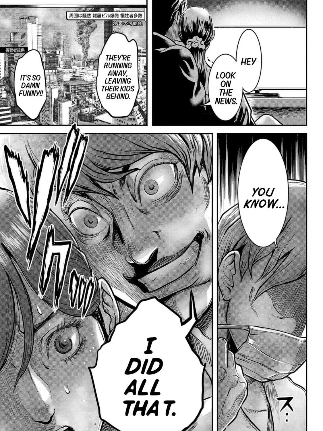Waruhame - Maruhi Sennyuu Sousakan Agatha Chapter 1 page 53 - 