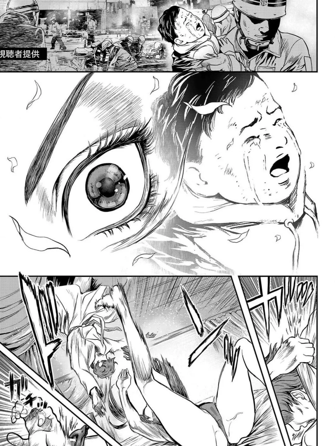 Waruhame - Maruhi Sennyuu Sousakan Agatha Chapter 1 page 57 - 