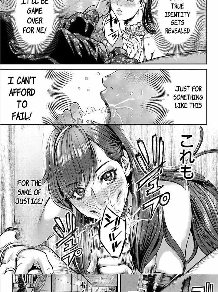 Waruhame - Maruhi Sennyuu Sousakan Agatha Chapter 2.1 page 13 - 