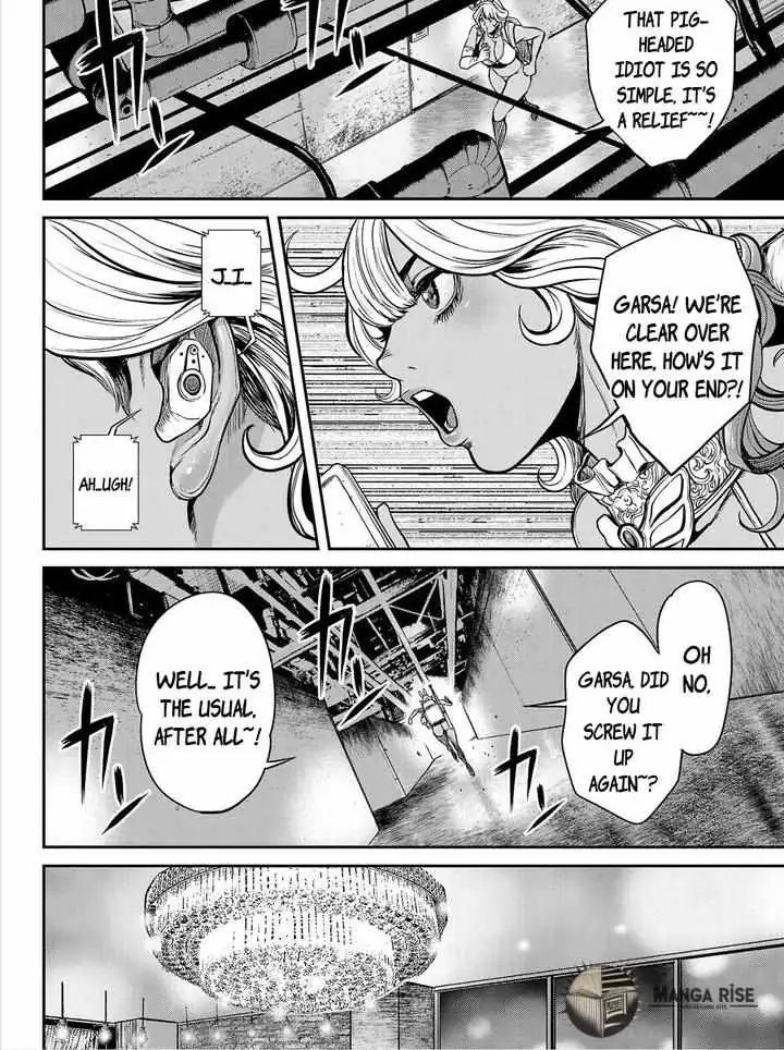 Waruhame - Maruhi Sennyuu Sousakan Agatha Chapter 2.1 page 18 - 