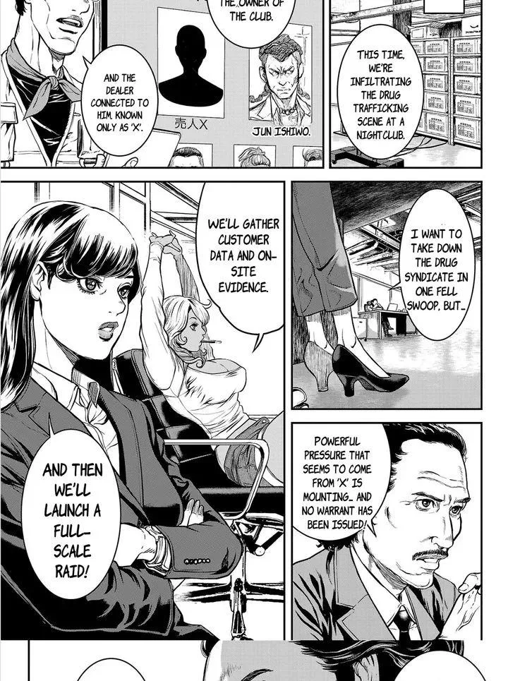 Waruhame - Maruhi Sennyuu Sousakan Agatha Chapter 2.1 page 5 - 