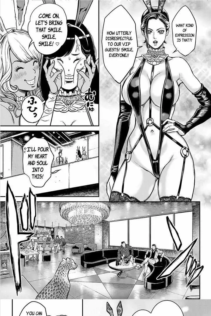Waruhame - Maruhi Sennyuu Sousakan Agatha Chapter 2.1 page 7 - 