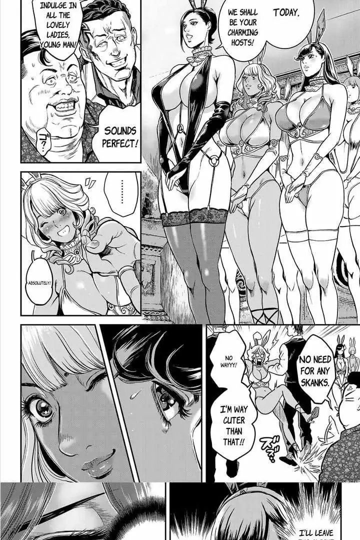 Waruhame - Maruhi Sennyuu Sousakan Agatha Chapter 2.1 page 8 - 