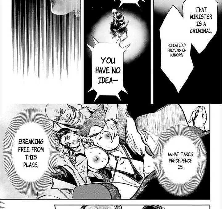 Waruhame - Maruhi Sennyuu Sousakan Agatha Chapter 2.2 page 11 - 