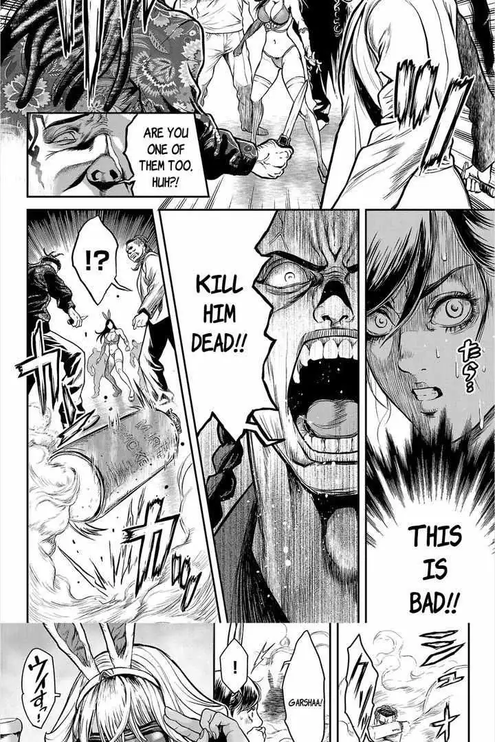 Waruhame - Maruhi Sennyuu Sousakan Agatha Chapter 2.2 page 15 - 