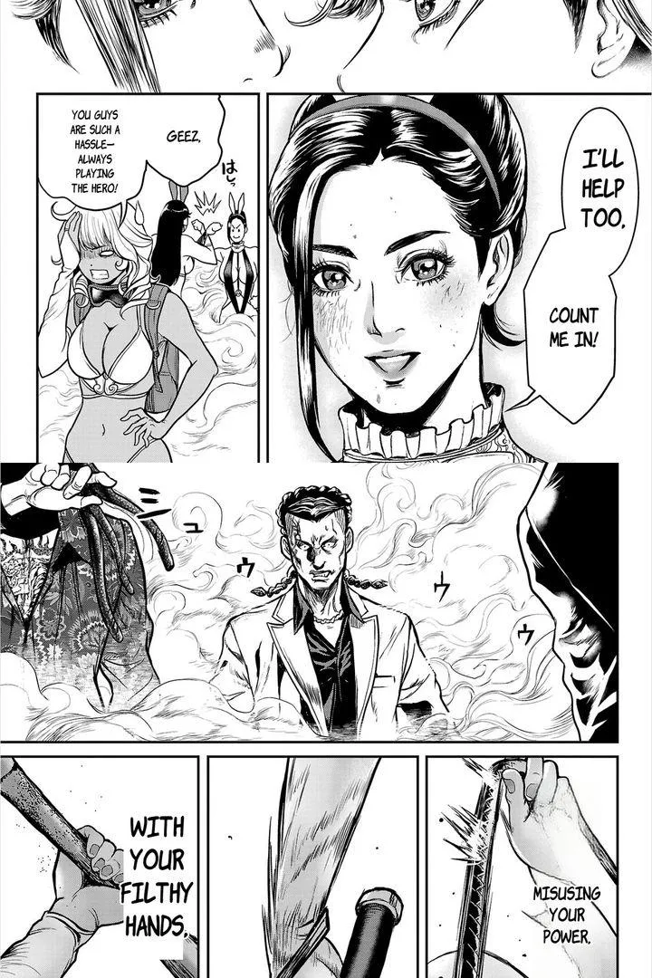 Waruhame - Maruhi Sennyuu Sousakan Agatha Chapter 2.2 page 18 - 