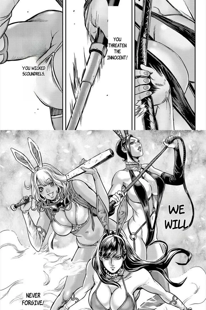 Waruhame - Maruhi Sennyuu Sousakan Agatha Chapter 2.2 page 19 - 