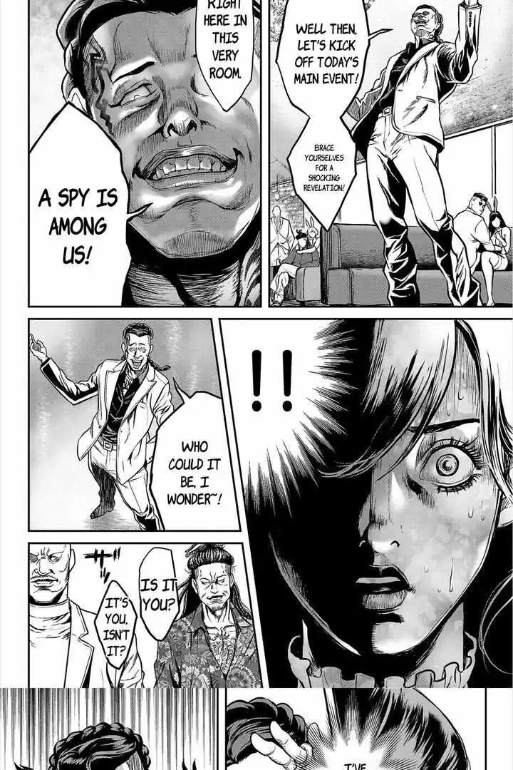Waruhame - Maruhi Sennyuu Sousakan Agatha Chapter 2.2 page 4 - 