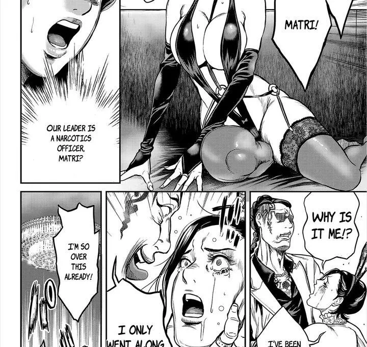 Waruhame - Maruhi Sennyuu Sousakan Agatha Chapter 2.2 page 6 - 
