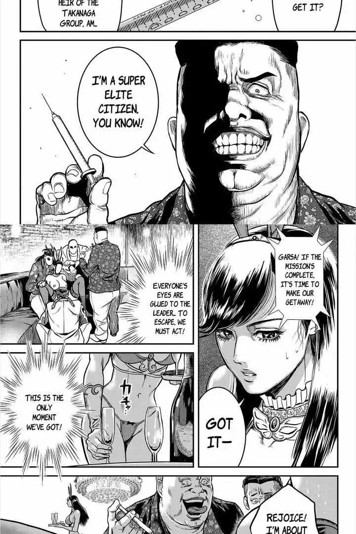 Waruhame - Maruhi Sennyuu Sousakan Agatha Chapter 2.2 page 9 - 