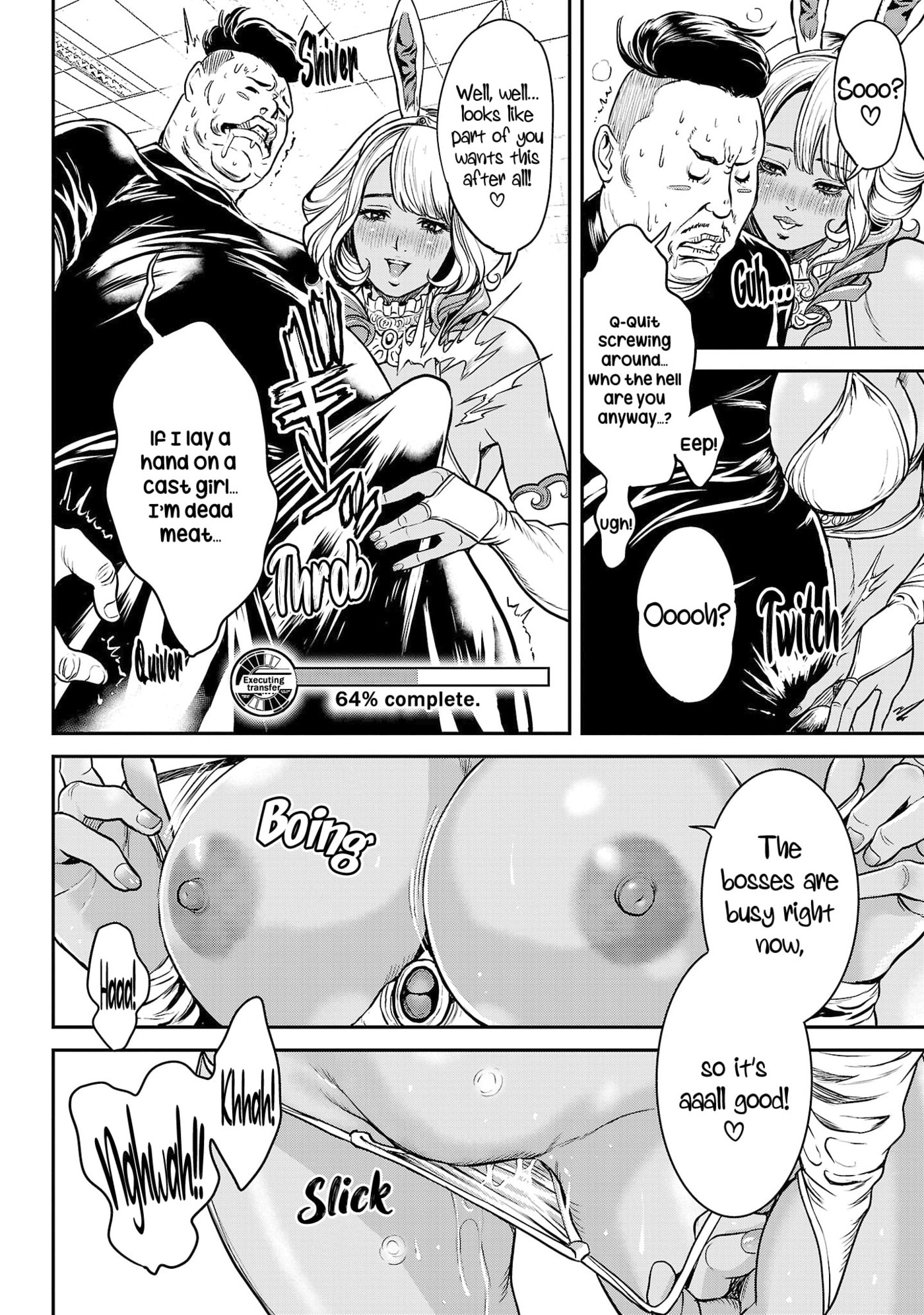 Waruhame - Maruhi Sennyuu Sousakan Agatha Chapter 2 page 14 - 