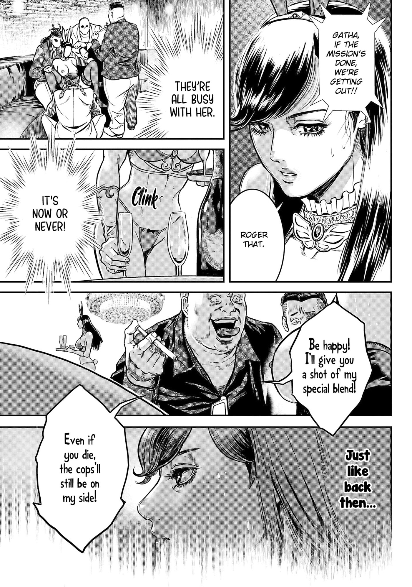 Waruhame - Maruhi Sennyuu Sousakan Agatha Chapter 2 page 23 - 