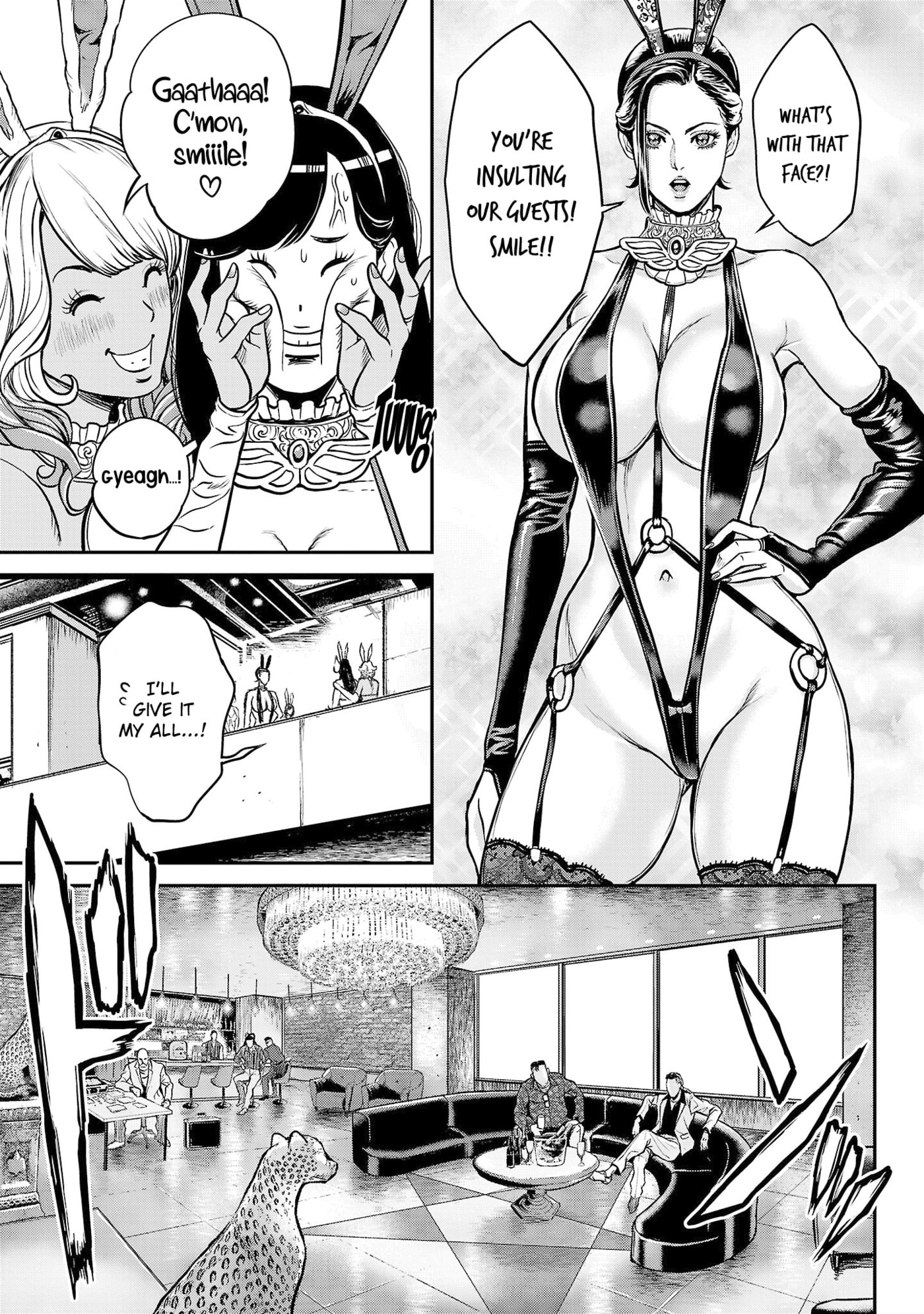 Waruhame - Maruhi Sennyuu Sousakan Agatha Chapter 2 page 5 - 