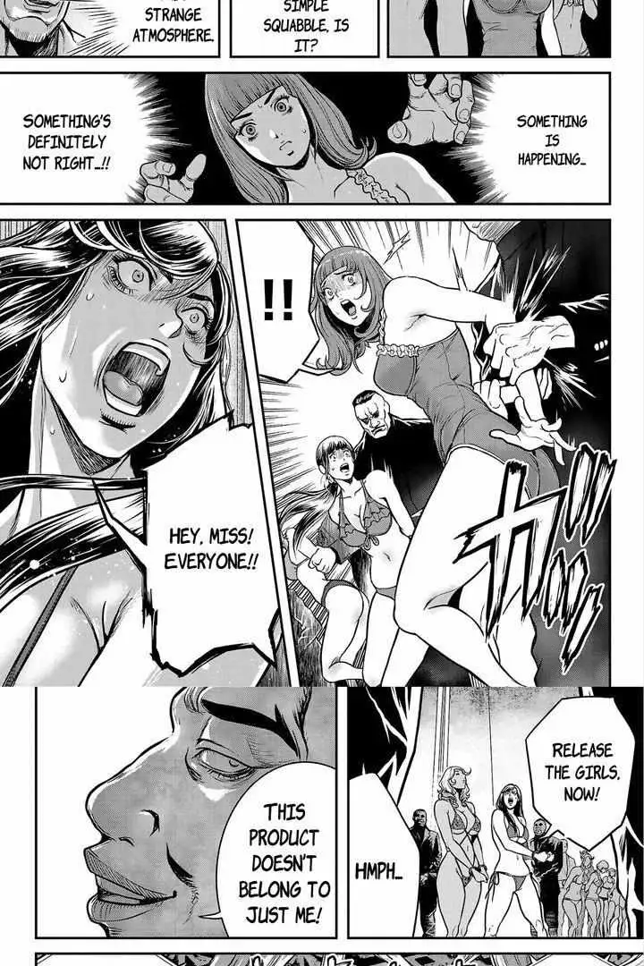 Waruhame - Maruhi Sennyuu Sousakan Agatha Chapter 3.2 page 15 - 