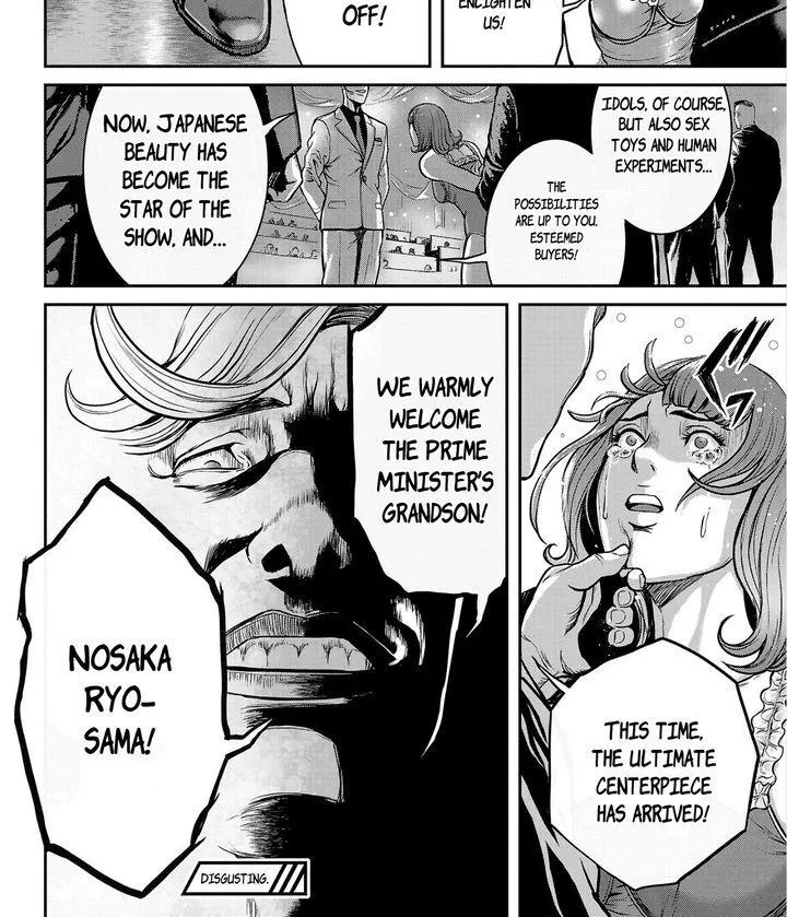 Waruhame - Maruhi Sennyuu Sousakan Agatha Chapter 3.2 page 18 - 