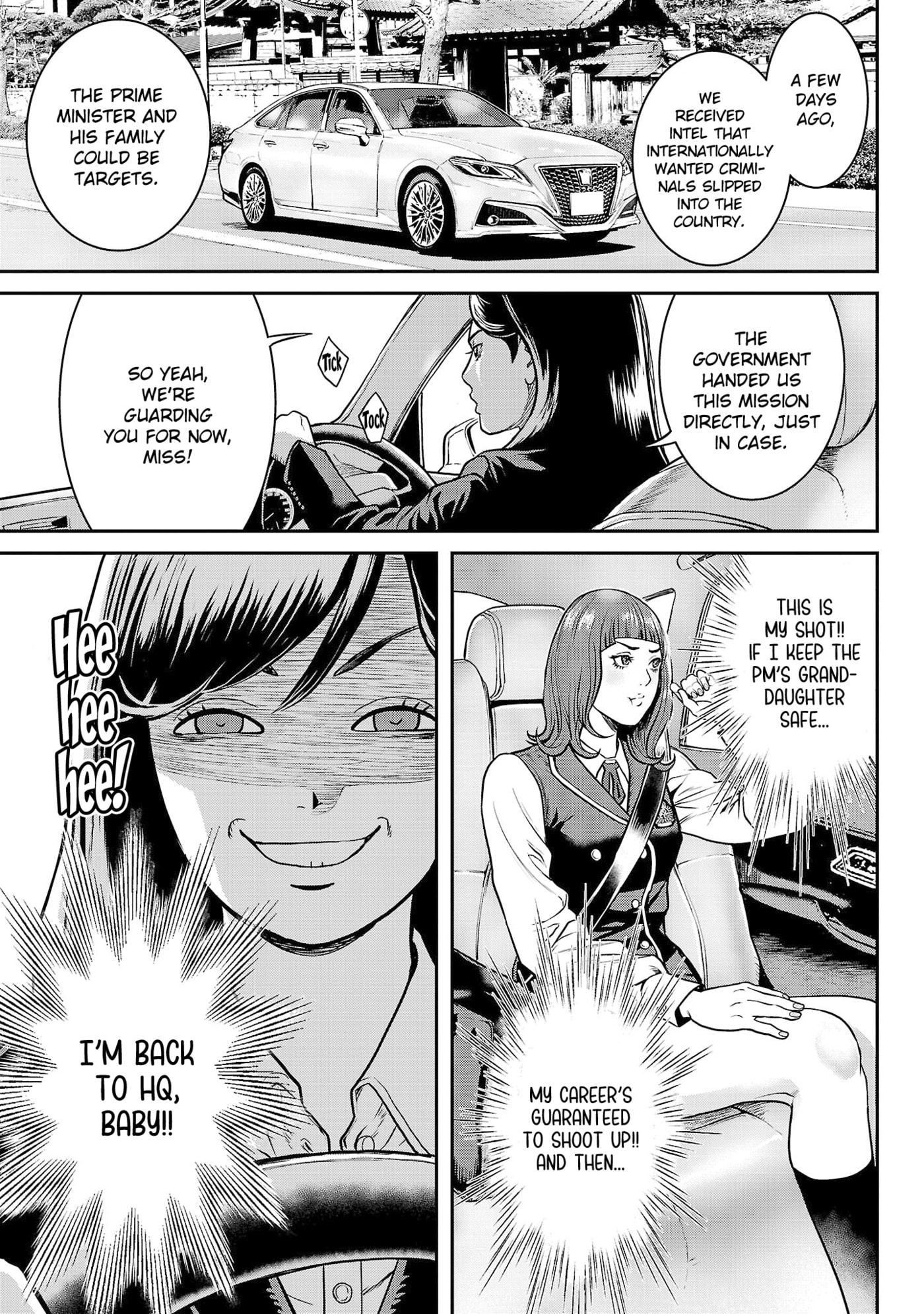 Waruhame - Maruhi Sennyuu Sousakan Agatha Chapter 3 page 3 - 