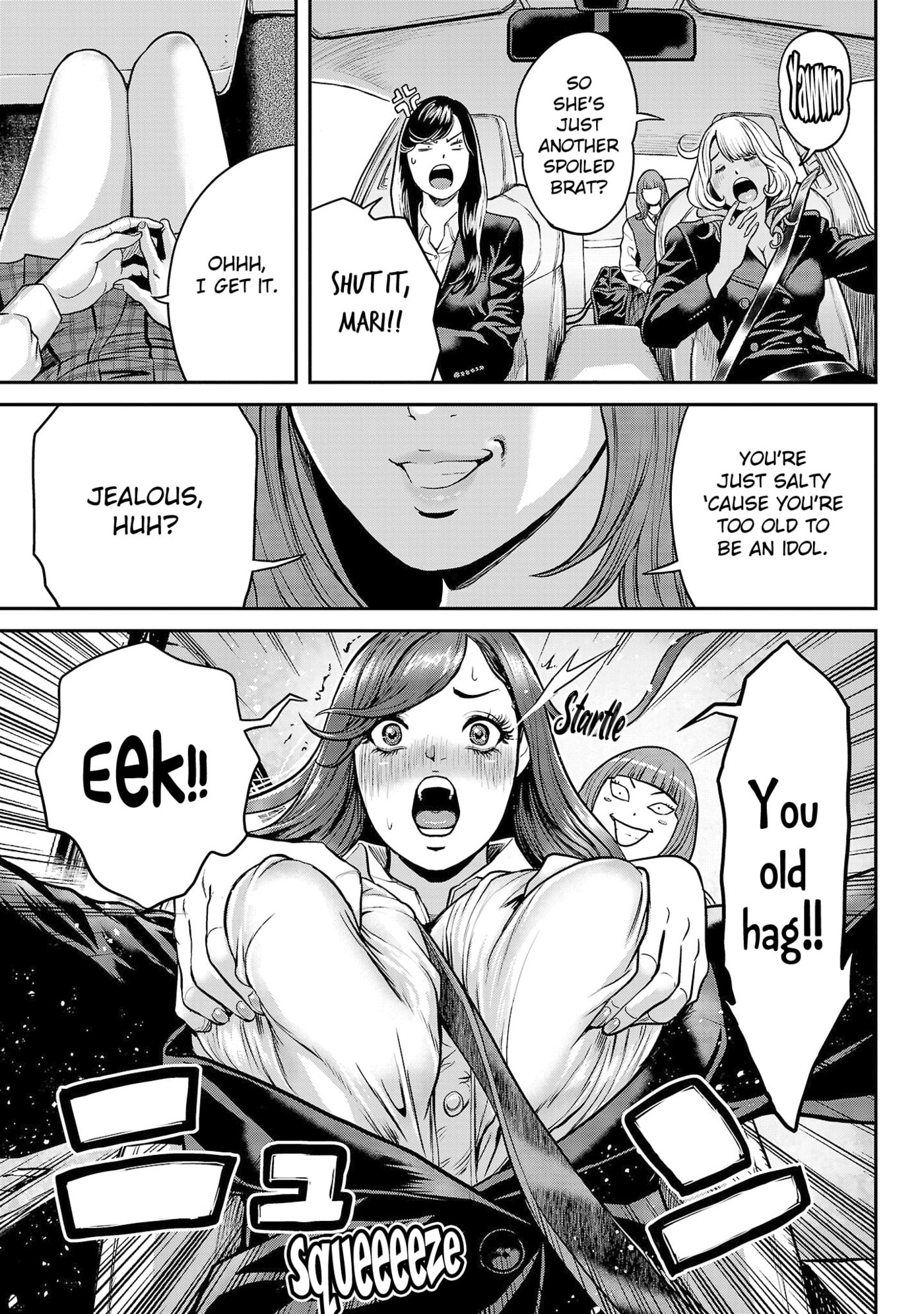 Waruhame - Maruhi Sennyuu Sousakan Agatha Chapter 3 page 5 - 