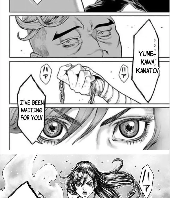 Waruhame - Maruhi Sennyuu Sousakan Agatha Chapter 4.1 page 16 - 