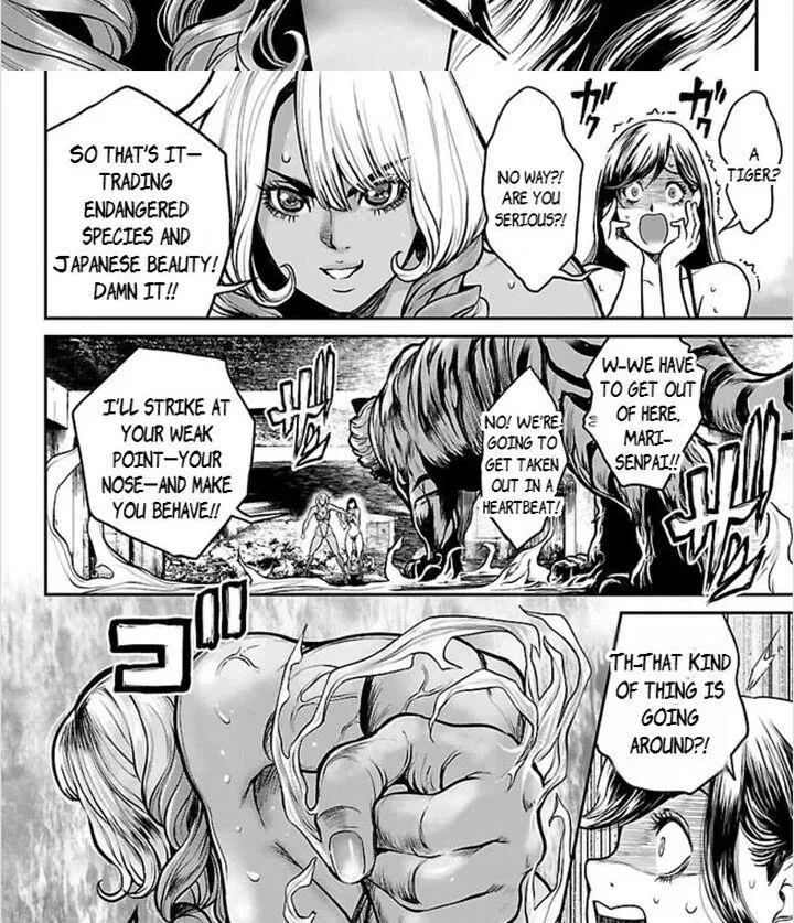 Waruhame - Maruhi Sennyuu Sousakan Agatha Chapter 4.1 page 5 - 