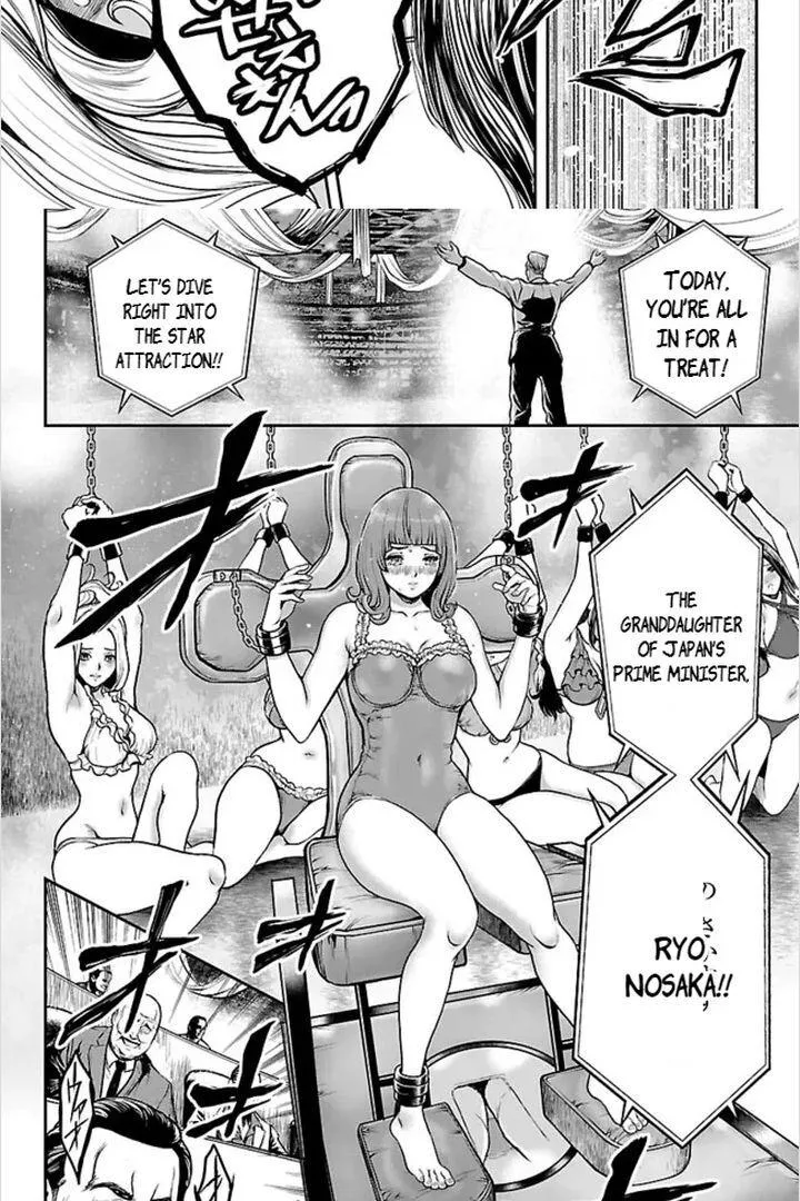 Waruhame - Maruhi Sennyuu Sousakan Agatha Chapter 4.1 page 7 - 