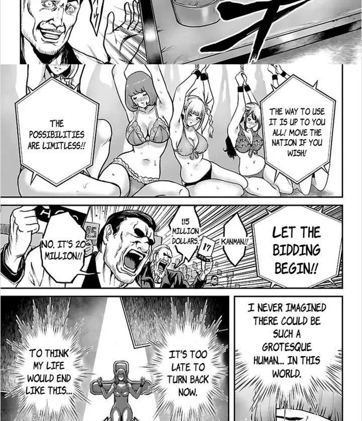 Waruhame - Maruhi Sennyuu Sousakan Agatha Chapter 4.1 page 8 - 