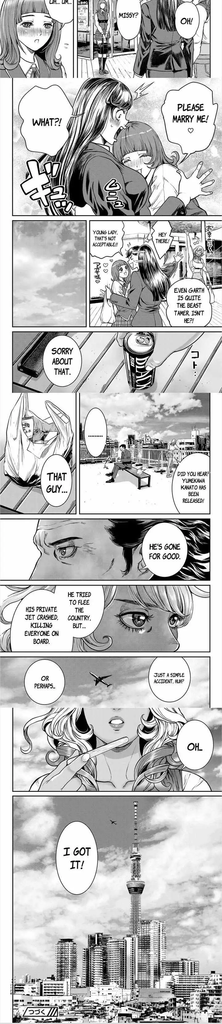 Waruhame - Maruhi Sennyuu Sousakan Agatha Chapter 4.2 page 6 - 