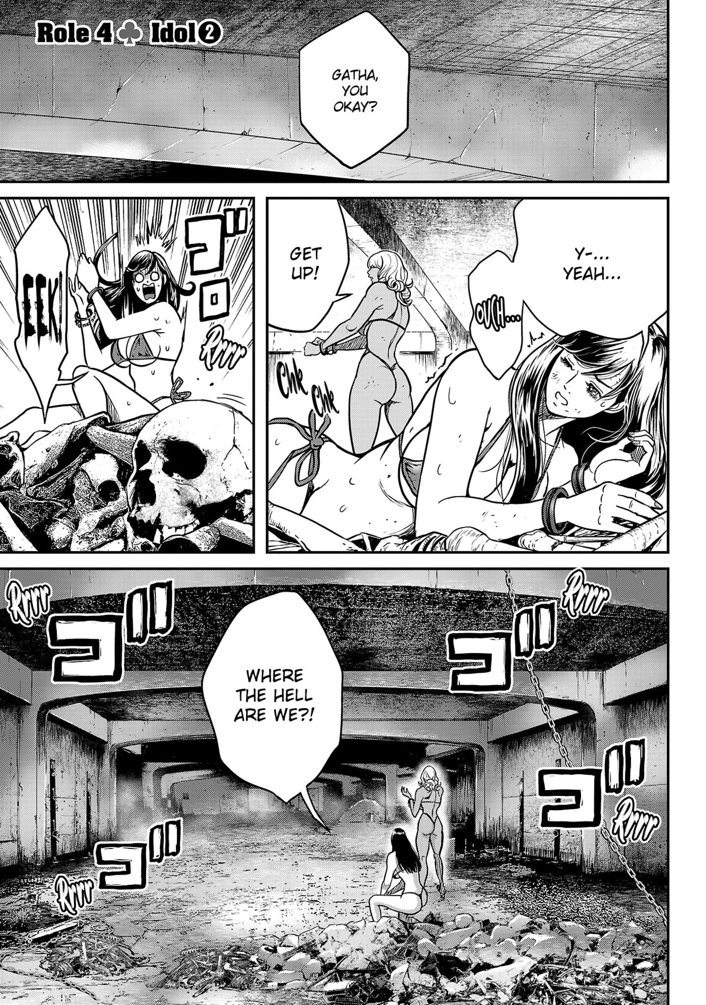 Waruhame - Maruhi Sennyuu Sousakan Agatha Chapter 4 page 1 - 