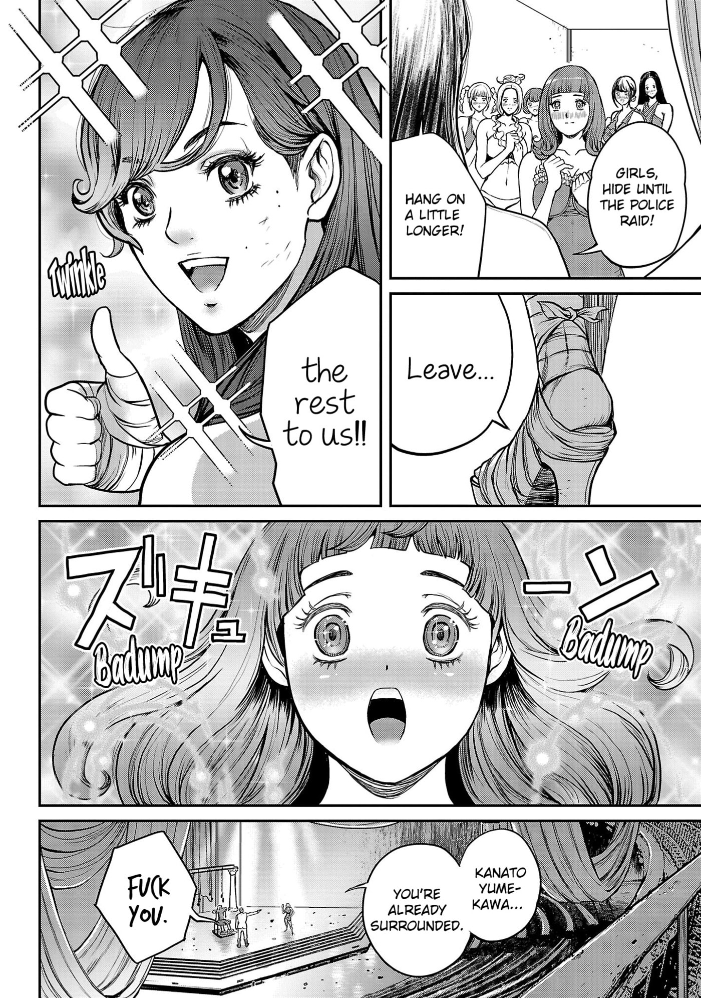 Waruhame - Maruhi Sennyuu Sousakan Agatha Chapter 4 page 20 - 
