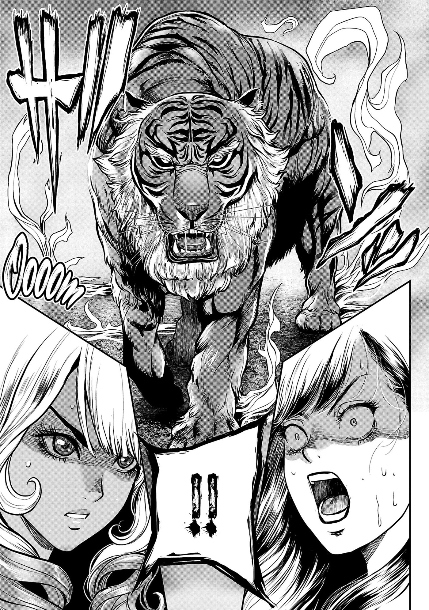 Waruhame - Maruhi Sennyuu Sousakan Agatha Chapter 4 page 3 - 