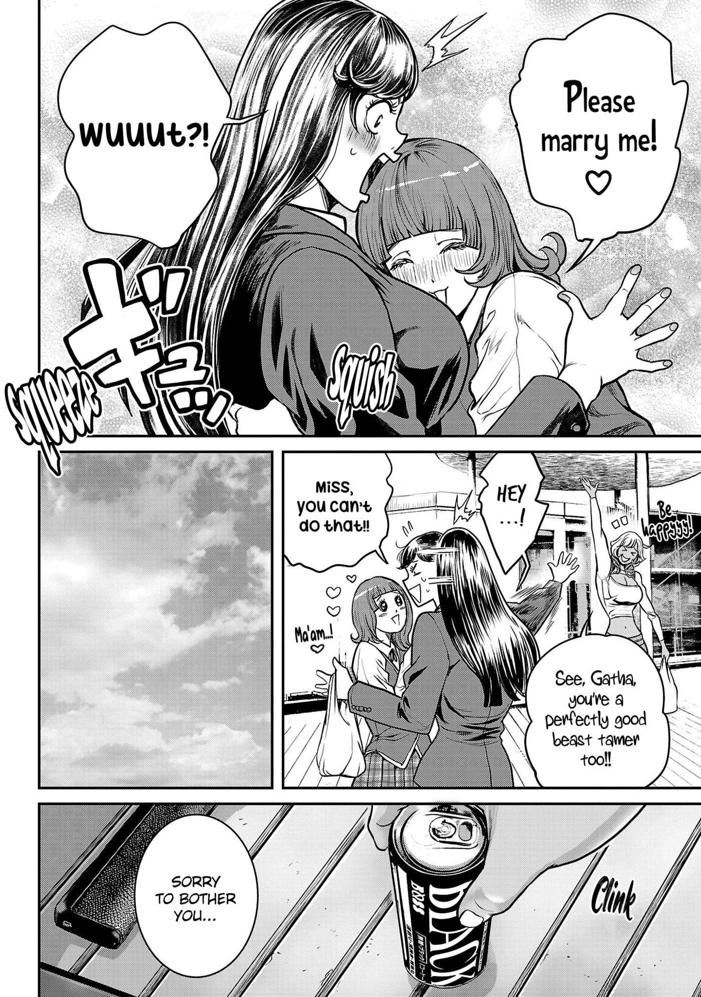 Waruhame - Maruhi Sennyuu Sousakan Agatha Chapter 4 page 24 - 