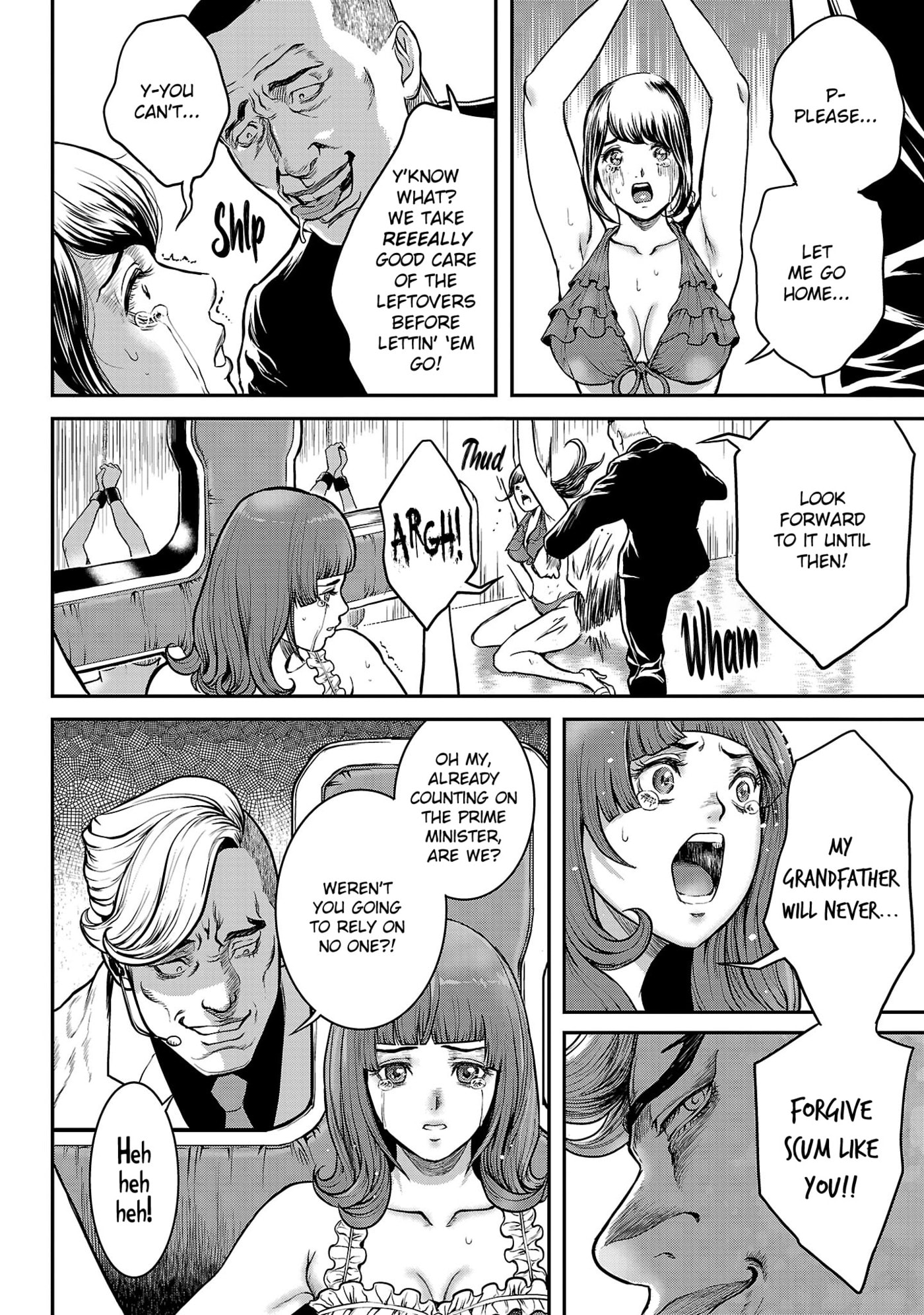 Waruhame - Maruhi Sennyuu Sousakan Agatha Chapter 4 page 8 - 