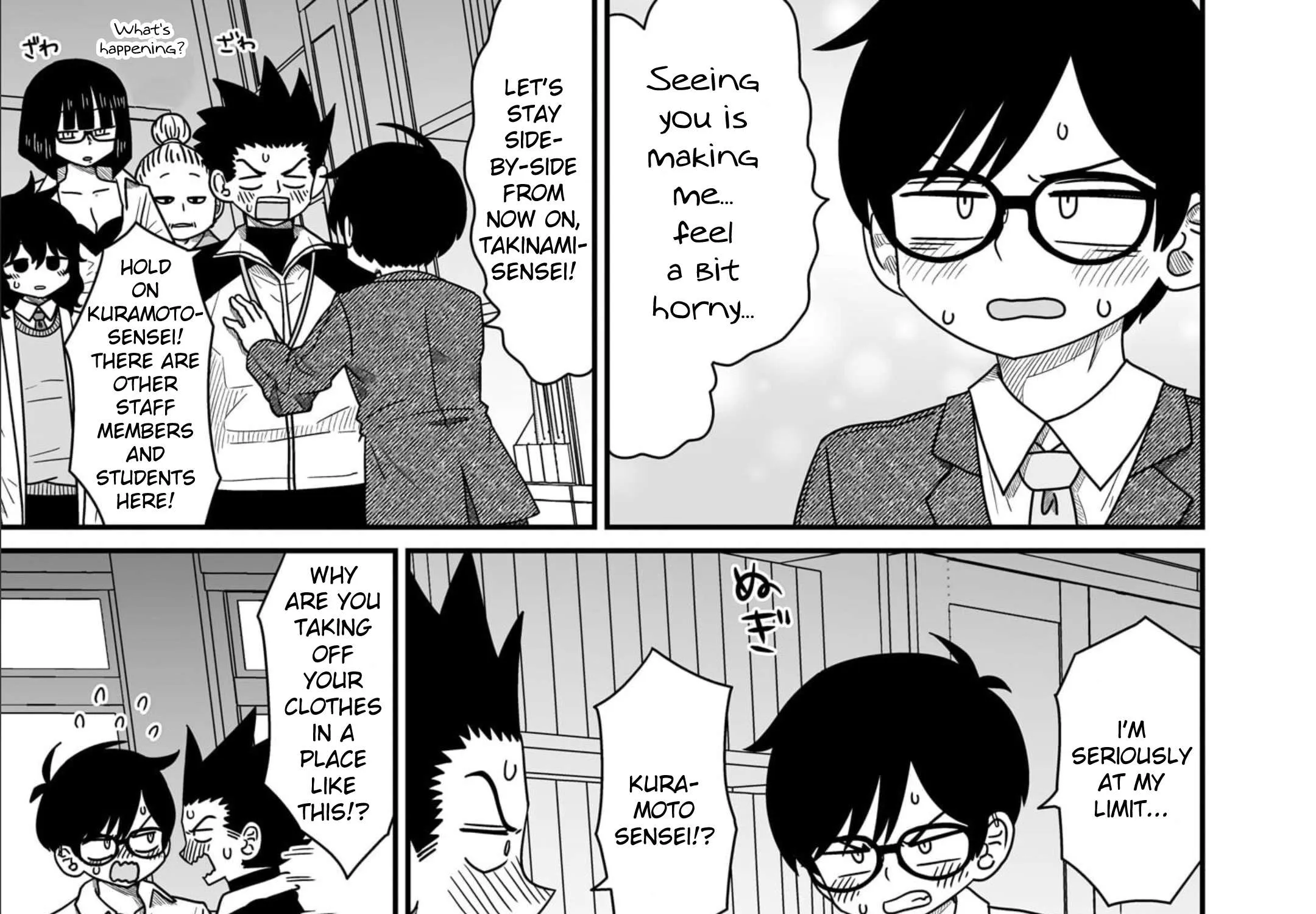 Warui ga Watashi wa Yuri ja nai Chapter 12 page 74 - 