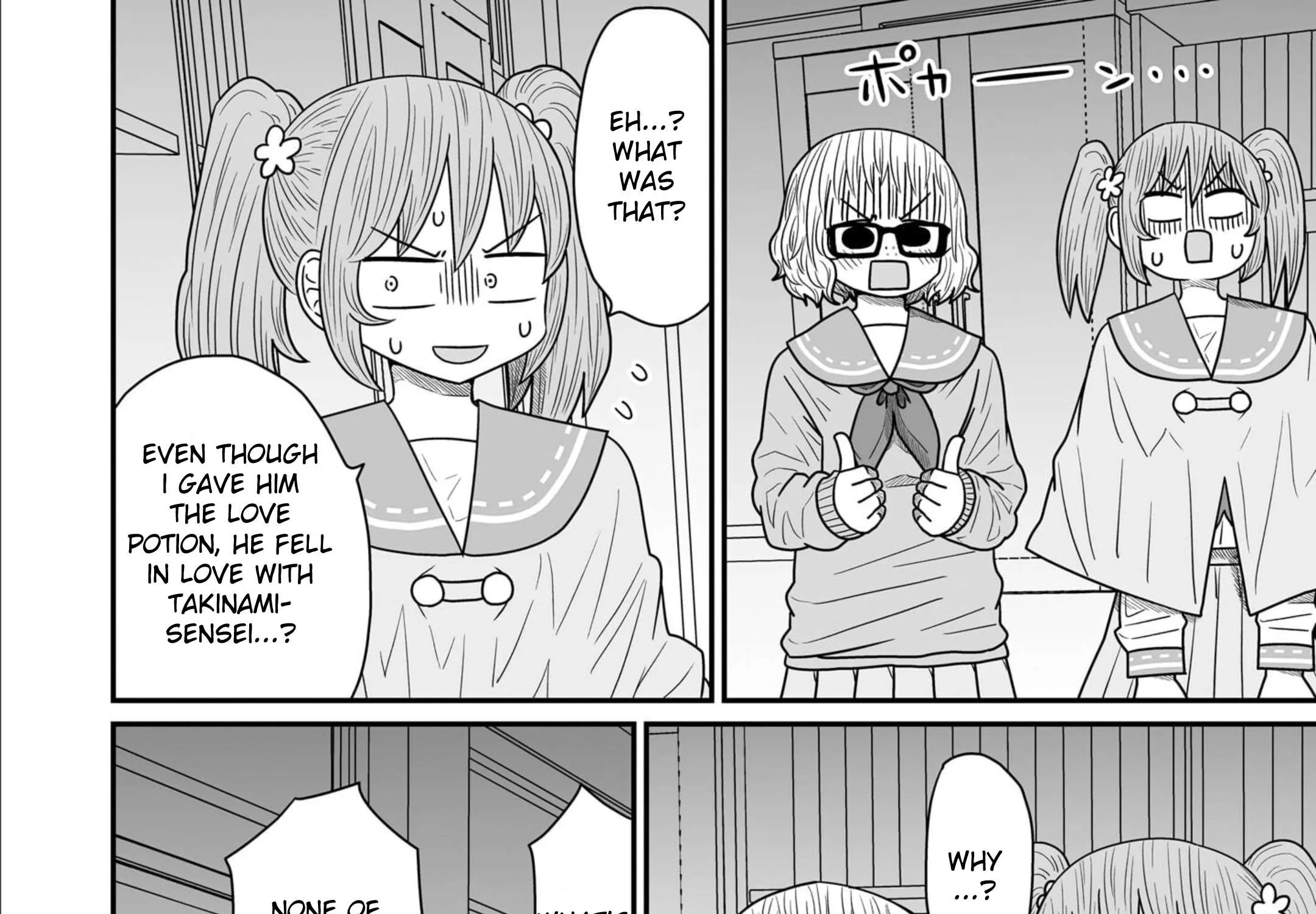 Warui ga Watashi wa Yuri ja nai Chapter 12 page 77 - 