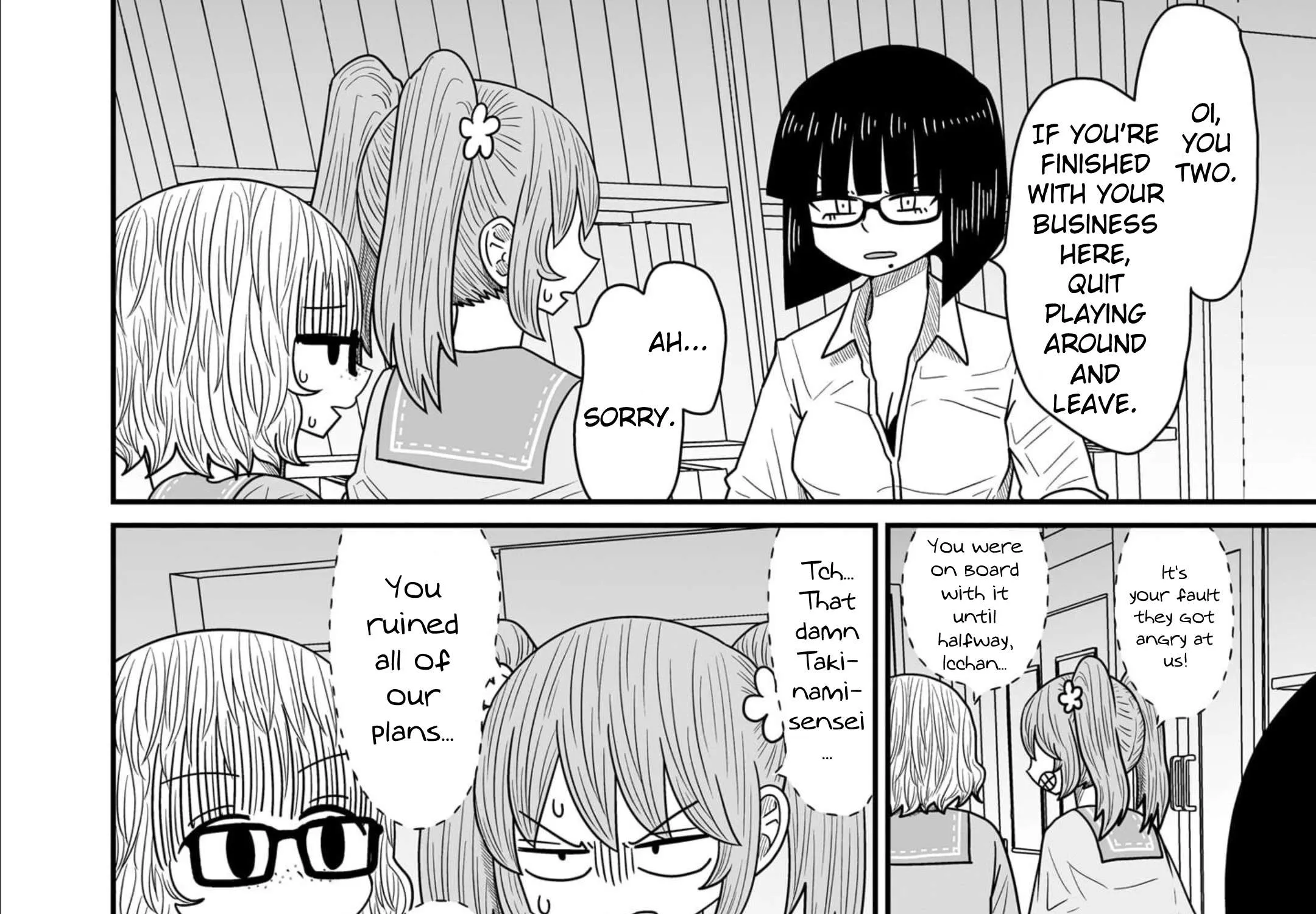 Warui ga Watashi wa Yuri ja nai Chapter 12 page 83 - 
