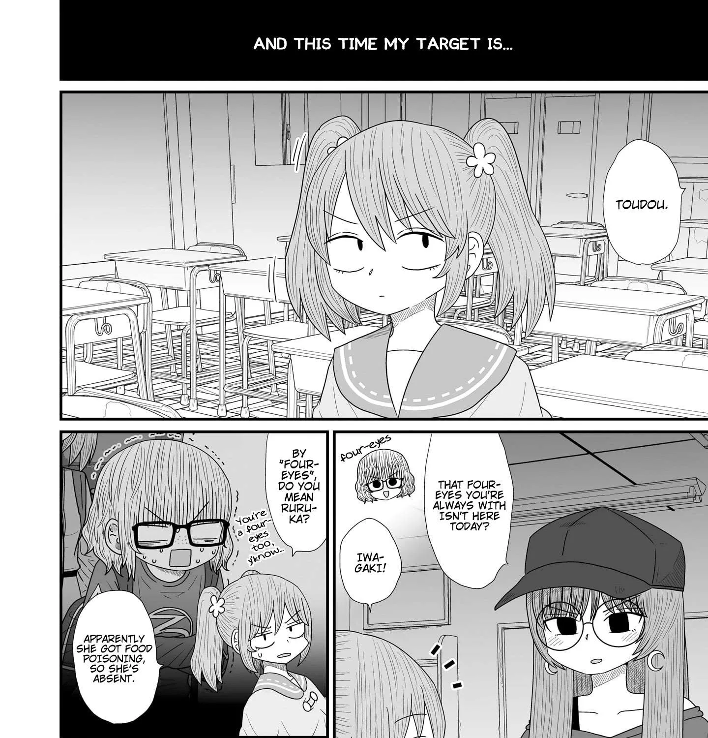 Warui ga Watashi wa Yuri ja nai Chapter 16 page 4 - 