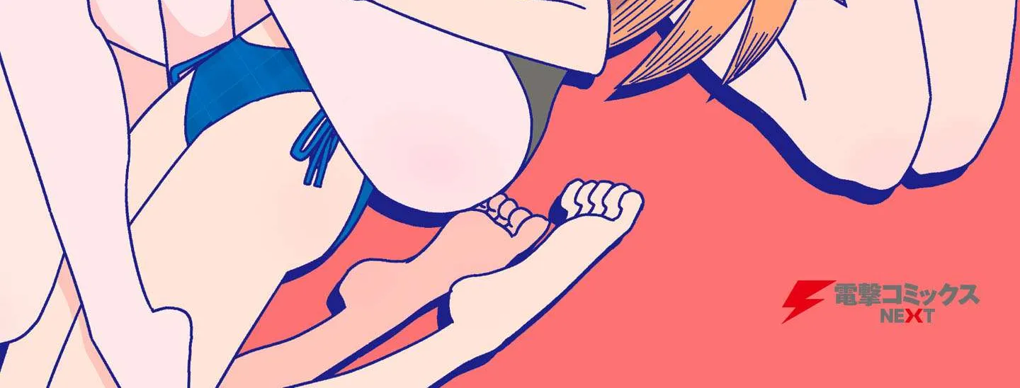 Warui ga Watashi wa Yuri ja nai Chapter 17 page 3 - 