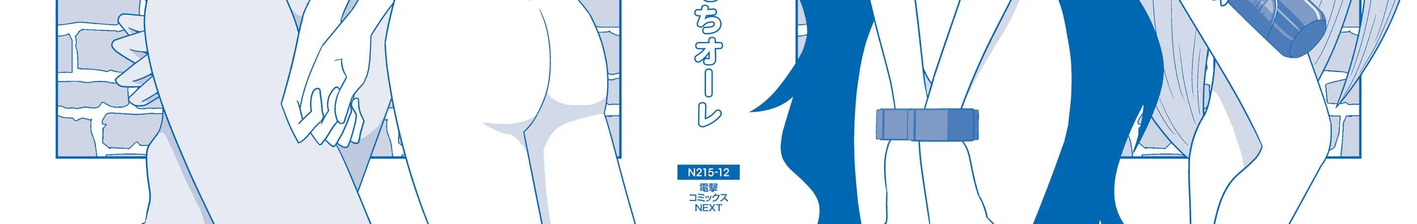 Warui ga Watashi wa Yuri ja nai Chapter 22 page 53 - 