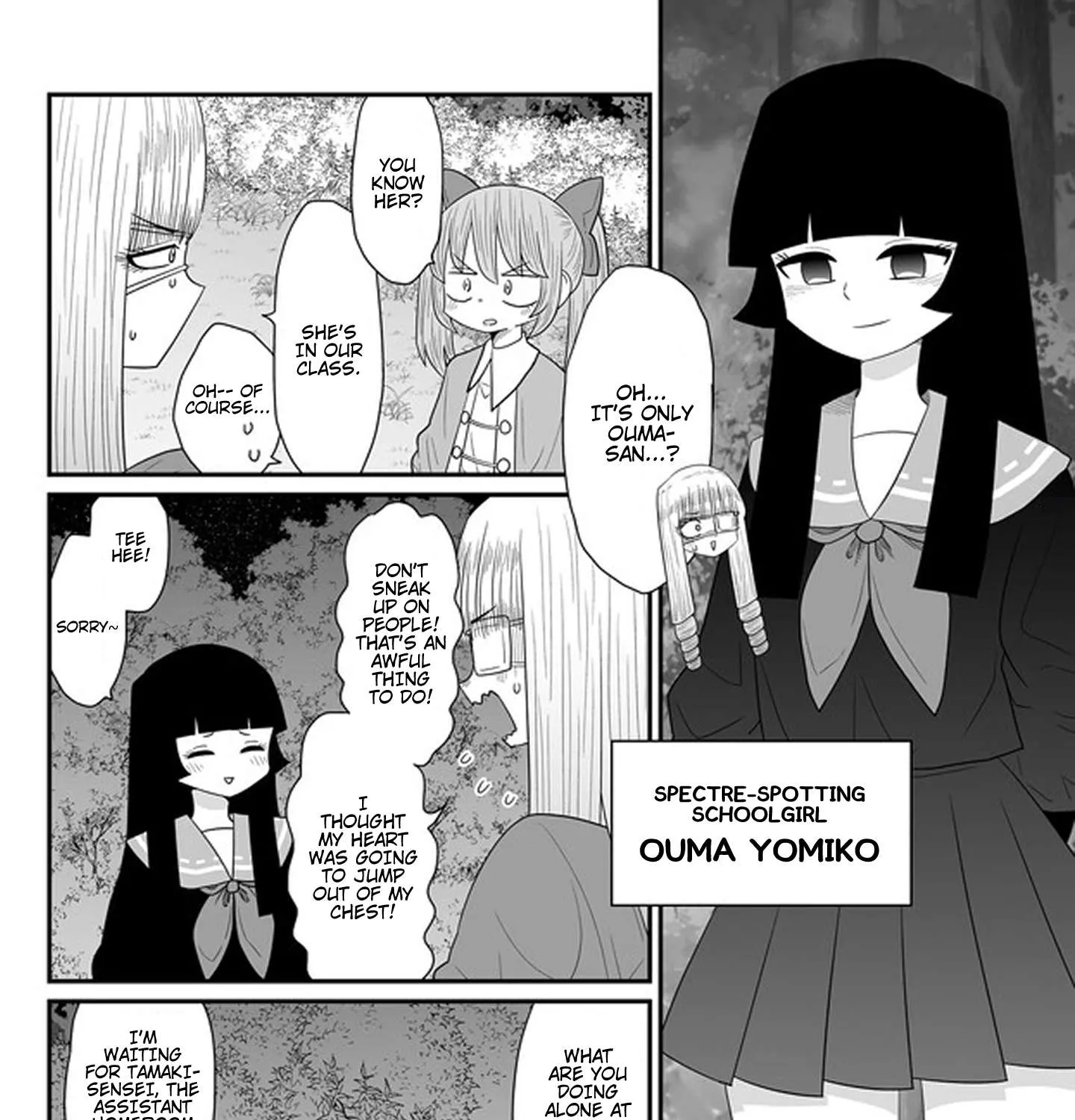 Warui ga Watashi wa Yuri ja nai Chapter 24 page 20 - 