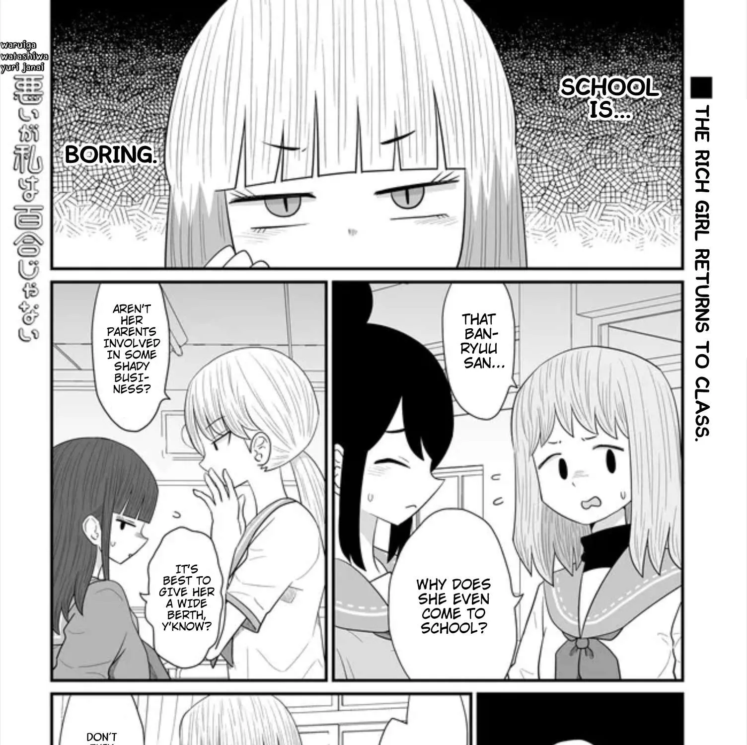 Warui ga Watashi wa Yuri ja nai Chapter 26 page 1 - 