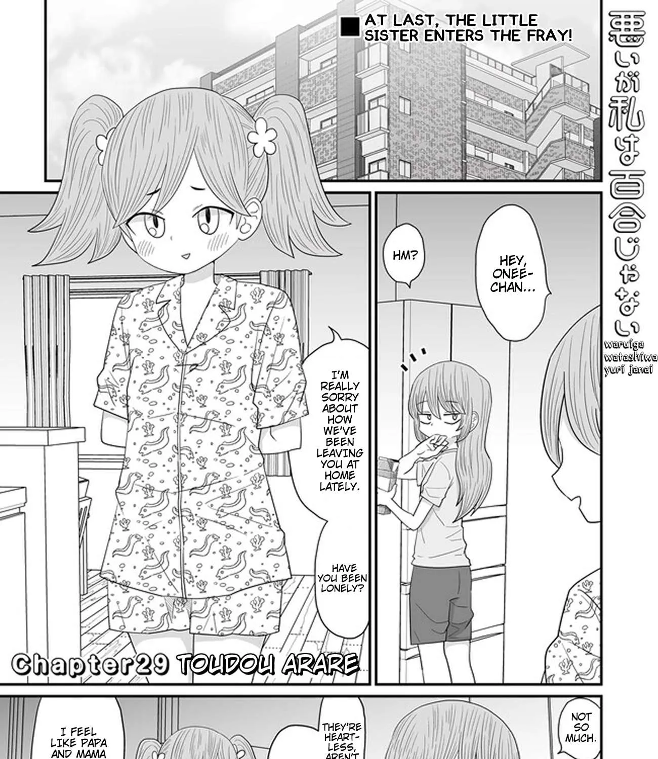 Warui ga Watashi wa Yuri ja nai Chapter 29 page 2 - 
