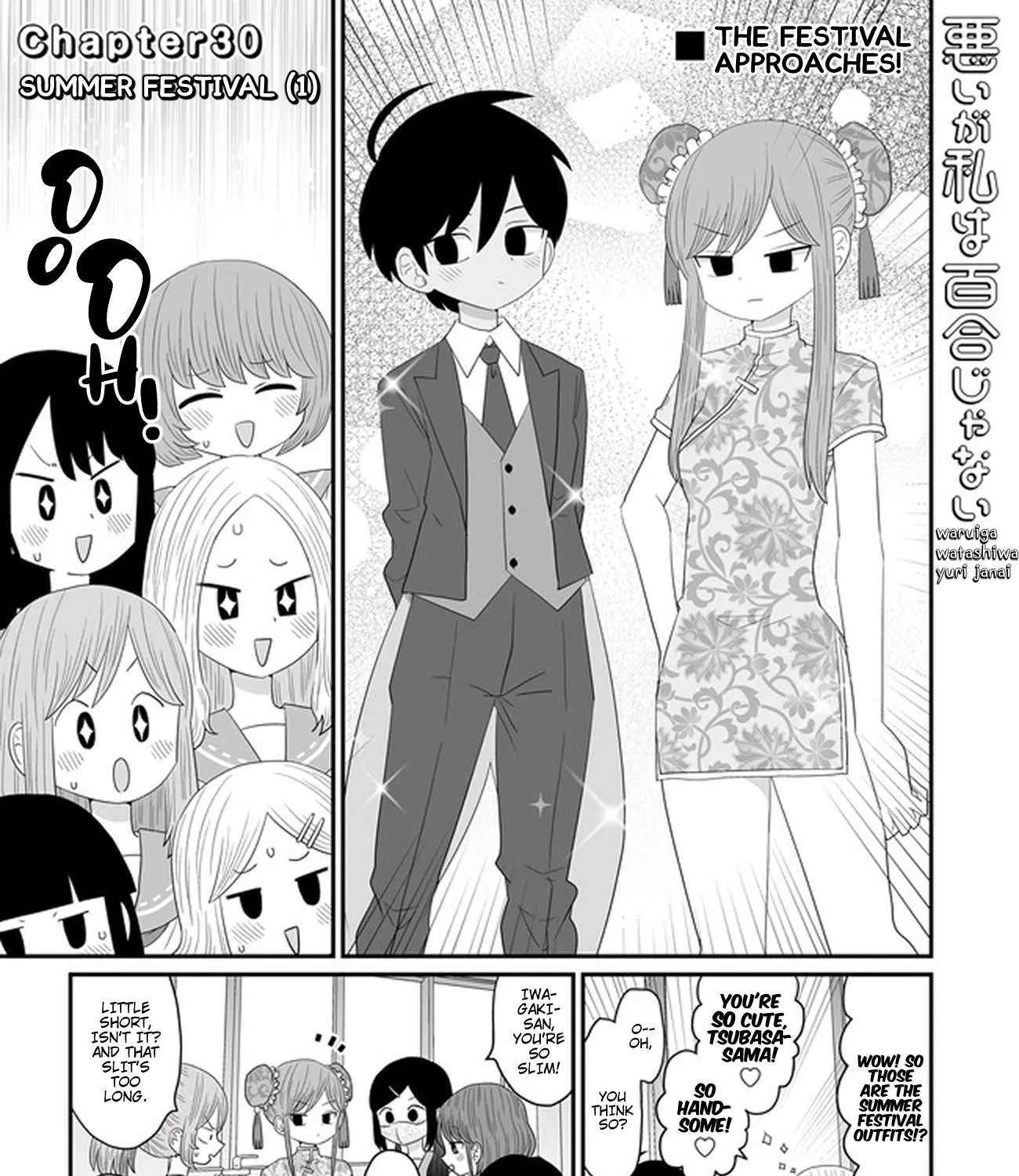 Warui ga Watashi wa Yuri ja nai Chapter 30 page 2 - 