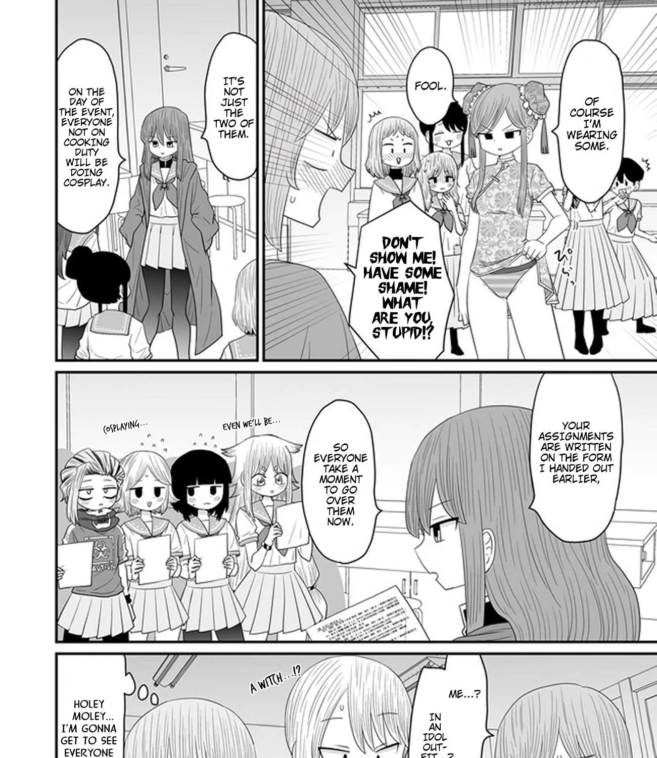 Warui ga Watashi wa Yuri ja nai Chapter 30 page 4 - 