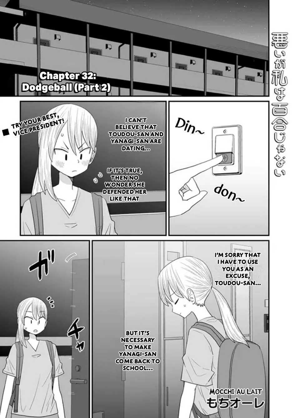 Warui ga Watashi wa Yuri ja nai Chapter 32 page 2 - 