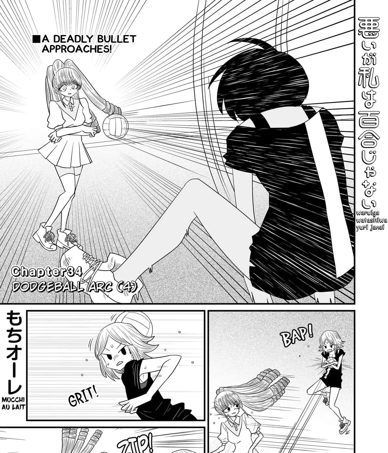 Warui ga Watashi wa Yuri ja nai Chapter 34 page 2 - 