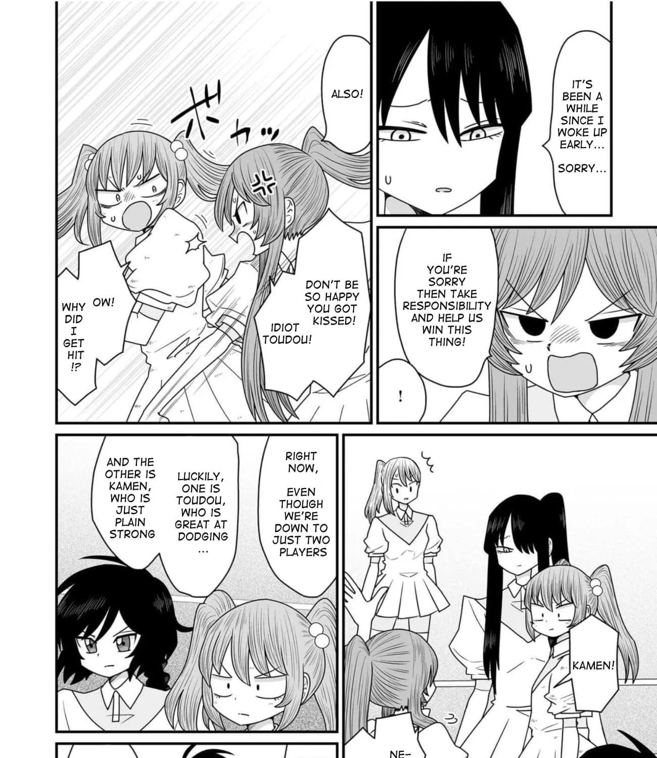 Warui ga Watashi wa Yuri ja nai Chapter 35 page 39 - 
